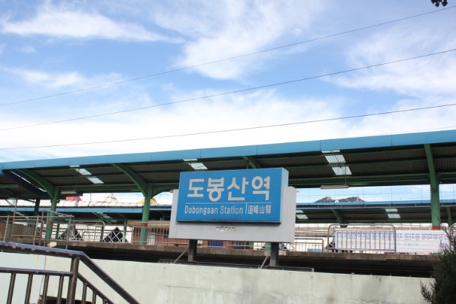 진도두부 이미지
