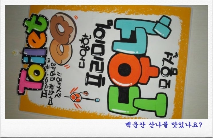 푸른인력 이미지