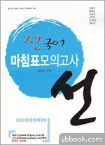 지티에듀 이미지