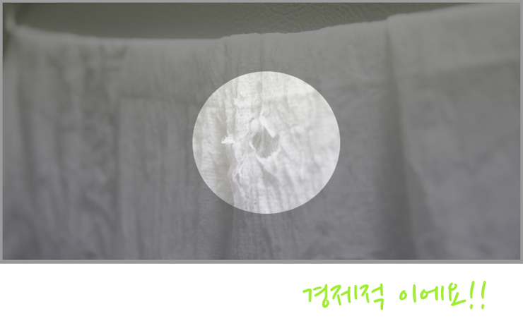 깔끄미세탁소 이미지