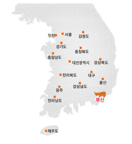 피에이티부산 이미지