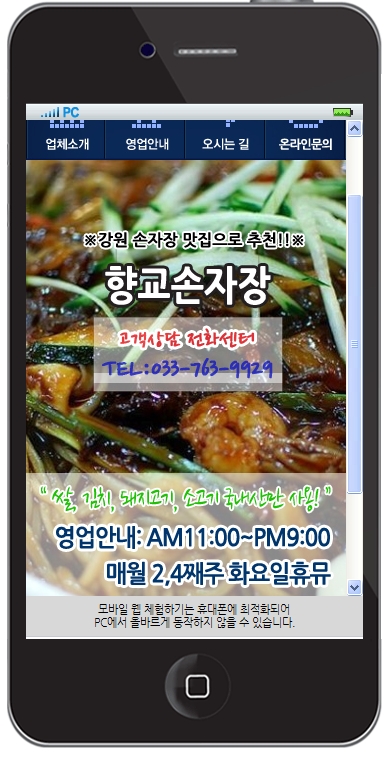 향교손자장 이미지
