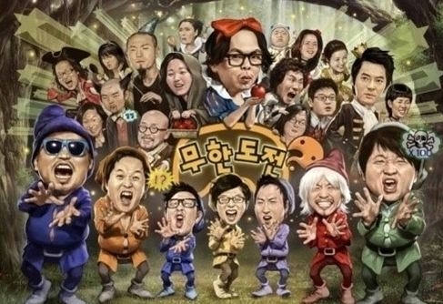 무한컴퍼니 이미지