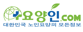 원주실버요양센터 이미지