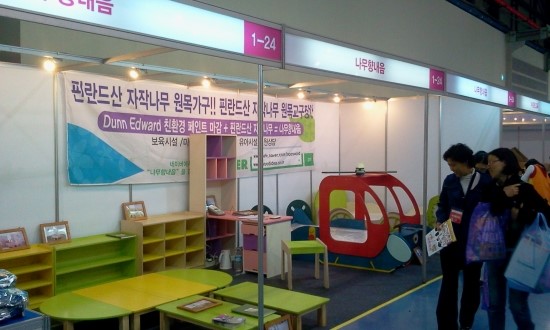나무향내음 이미지