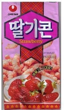 추억의과자 이미지