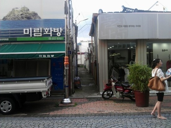 무등화방 이미지