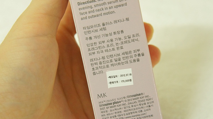 타임플러스 이미지