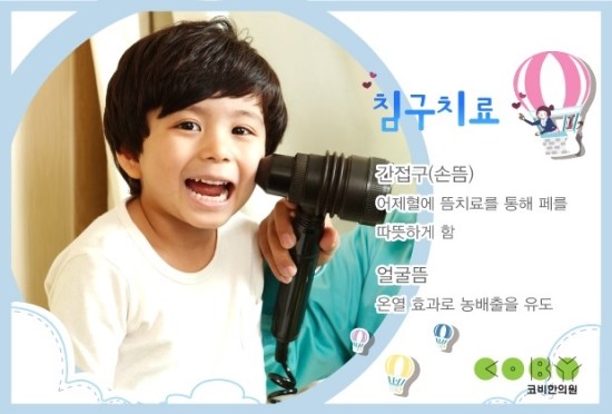 (주)코피코 이미지