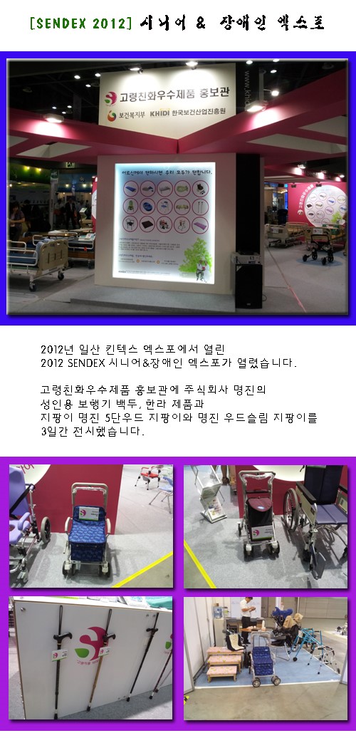 명진물산 이미지