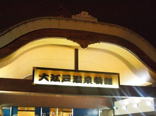 일본박사 이미지
