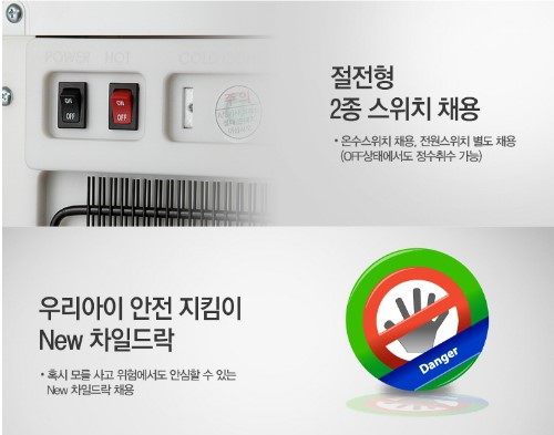 동양정수기마트 이미지