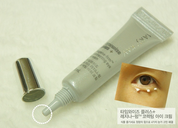 타임플러스 이미지