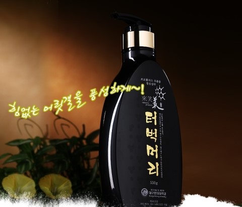 속리산프로폴리스영농조합법인 이미지