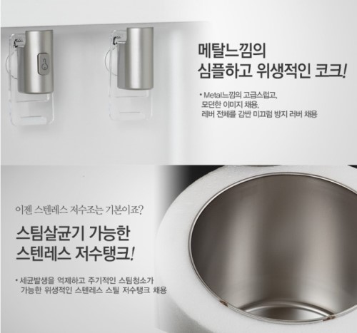 롯데정수기렌탈 이미지
