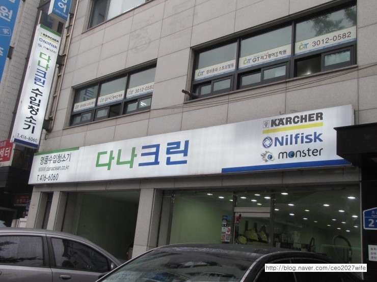 다나크린 이미지