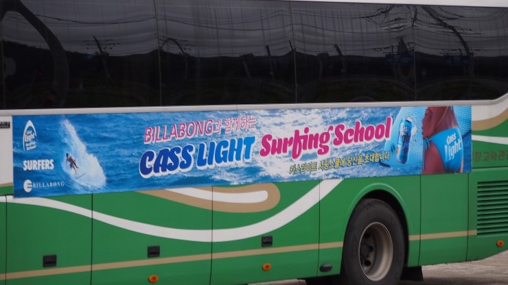 재미스쿨 이미지