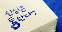 포포네 이미지