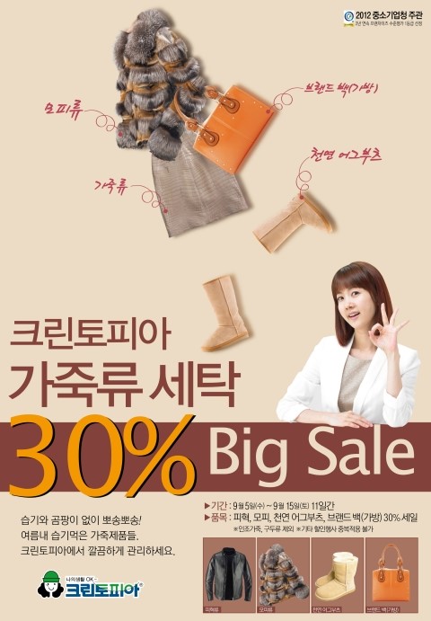 크린토피아대박 이미지