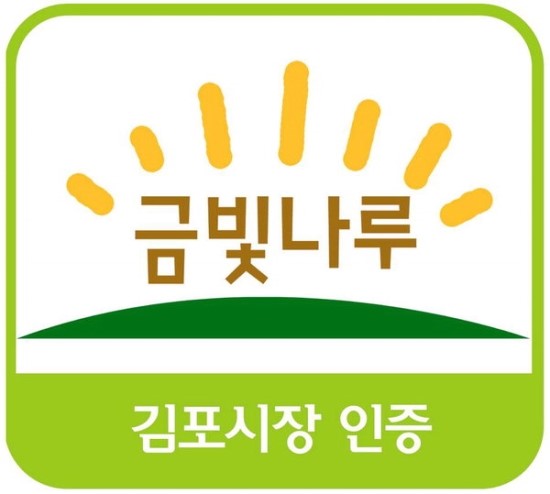 금빛농산물 이미지