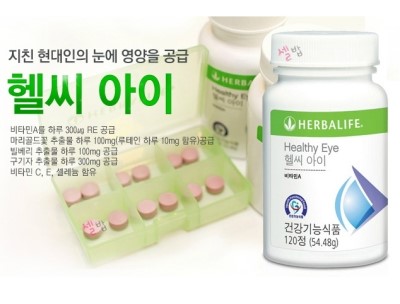 헬씨아 이미지