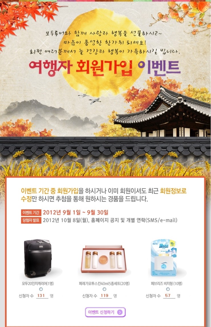 굿럭여행사 이미지