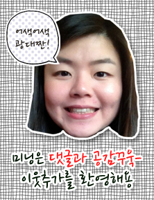 천우건어물 이미지