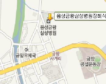 금왕삼성연합의원 이미지