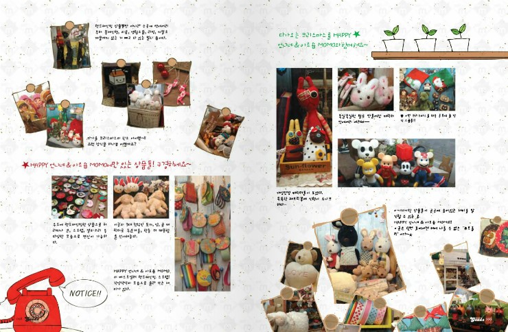 해피공방 이미지