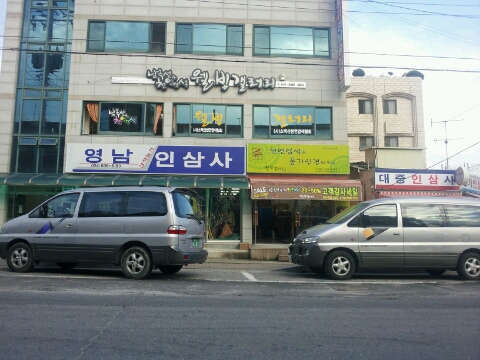 풍기인력 이미지