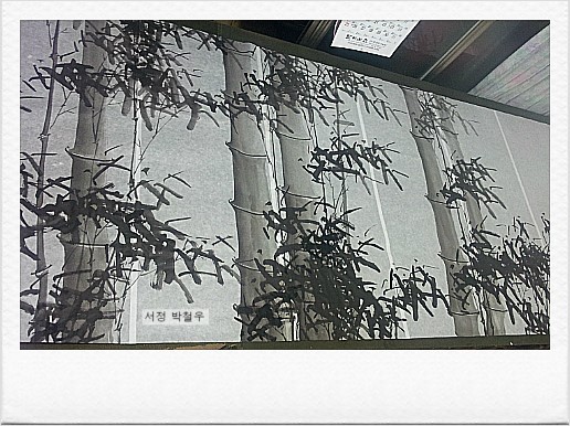 서정화실 이미지