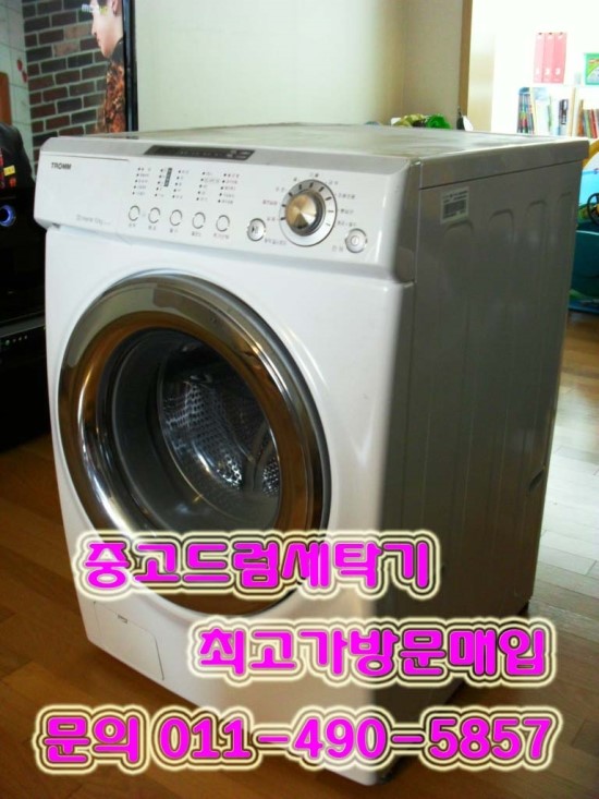 캐리어에어컨광진센터 이미지