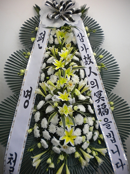 청학꽃집 이미지