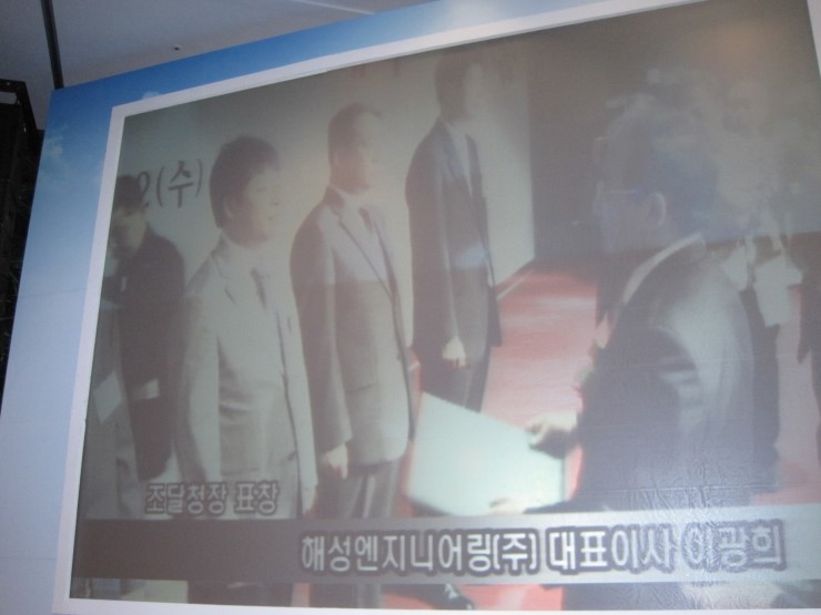 해성엔지니어링(주) 이미지