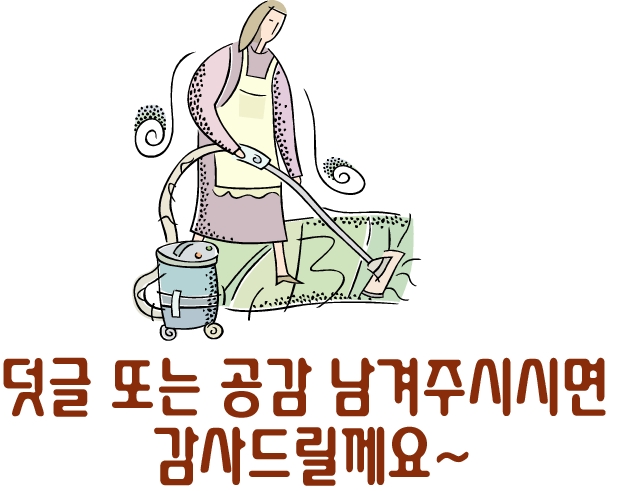 인천직업소개소 이미지