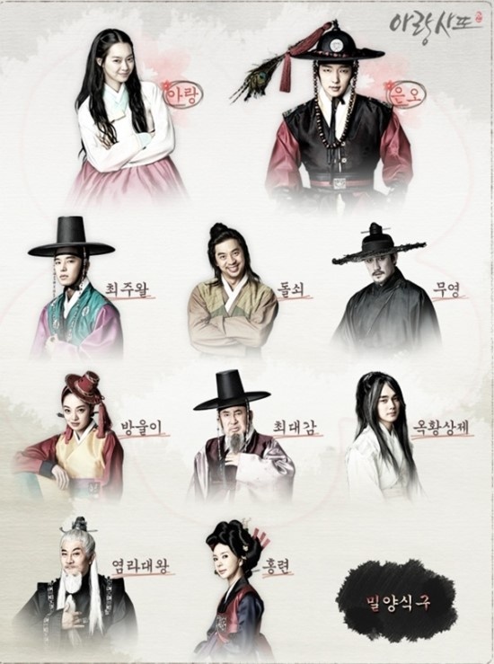 각시탈 치킨 이미지