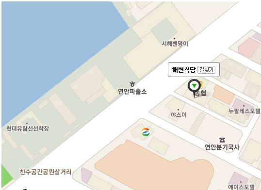 일부두식당 이미지