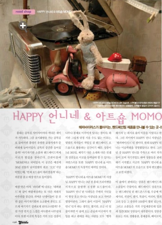 해피공방 이미지
