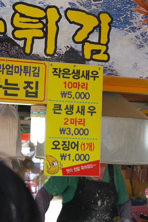 엄마맛집 이미지