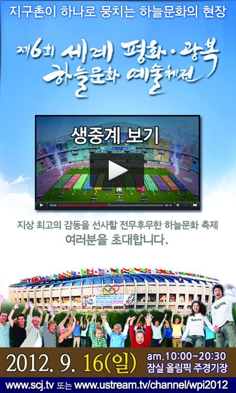 하늘땅사람들 이미지