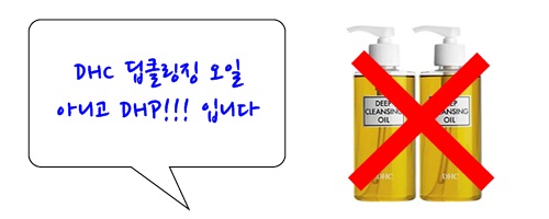 (주)DHP제약 이미지
