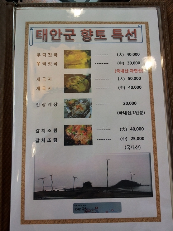 대궐갈비 이미지