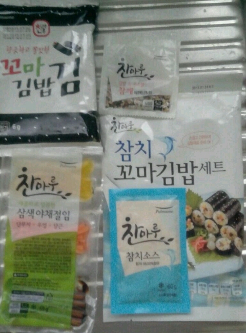 하랑참치 이미지