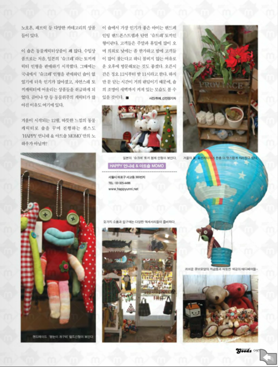 해피공방 이미지