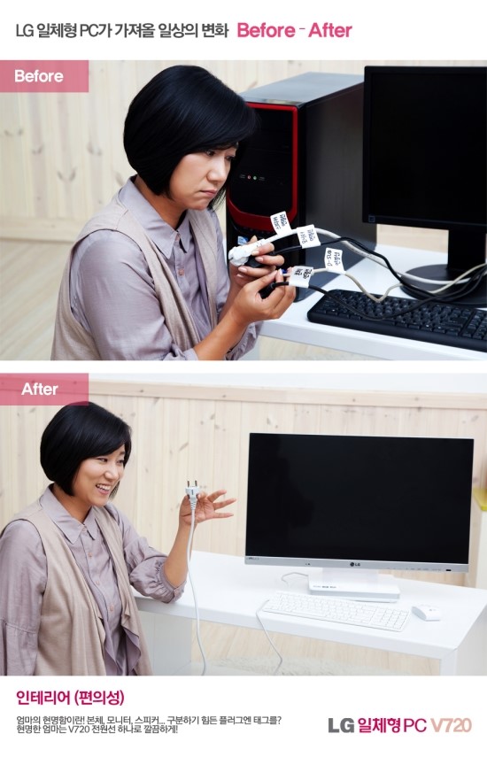 엘지PC 이미지
