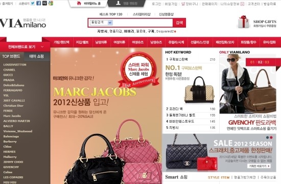 명품마켓 이미지