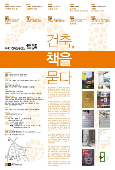 건축사사무소그리다 이미지