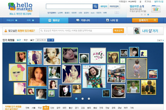 헬로스포츠 이미지