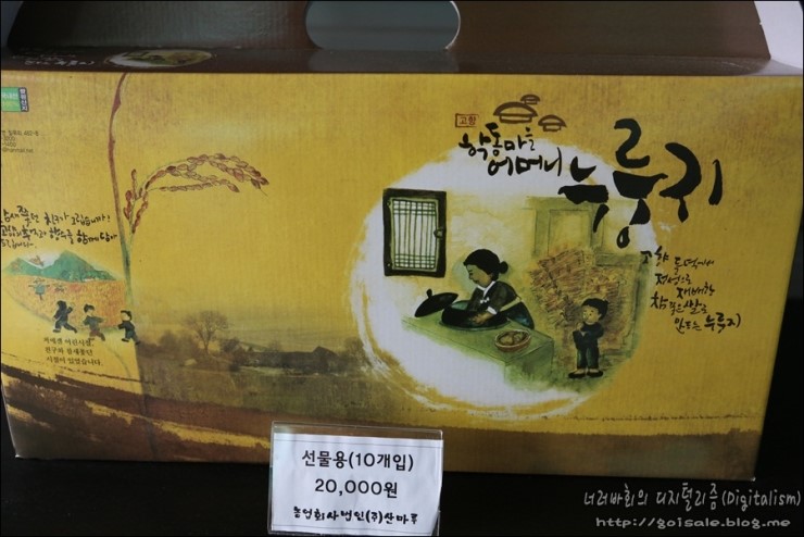 농업회사법인 (주)산마루 이미지