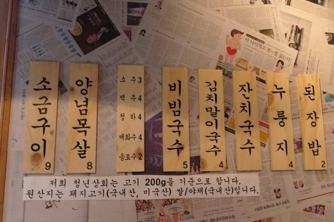 진희상회 이미지